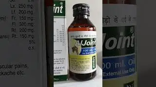 Aljoint Muscular Pain Relief Oil ll Aljoint Tal ll Aljoint Pain Relief Oil ll Pain Relief Oil