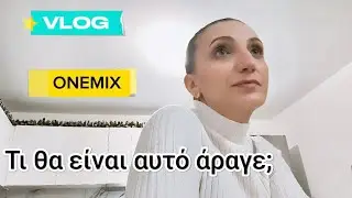 VLOG:Ανοίγουμε Επιχείρηση,Χαμός στο σπίτι, Ξεστολιζουμε,Καινούργια παπούτσια ONEMIX | MC Life Vlog 