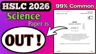 HSLC-2026 Science Question Paper | Science Common Questions Paper | Important Question Paper | MCQ |