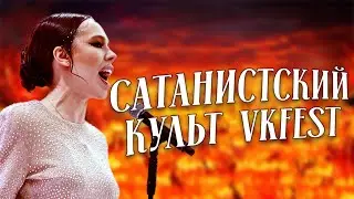 СЕМЬ КРУГОВ VK FEST'a