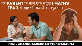 VIDEO-11-A Message to Every Parent | The Beginning of Overcoming Maths Fear