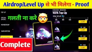 Airdrop or Level Up Package 100% Bonus Top-up Event Free Fire 🔥 Complete 100% Bonus Top-up Event ff