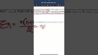 Sum of First N natural numbers | CSAT UPSC PRELIMS | CSAT SHORTCUTS FORMULAE TRICKS AND TIPS