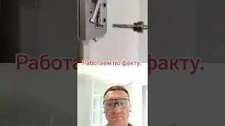 Кондуктор Мастер 32