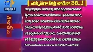Health News | Sukhibhava | 18th October 2016 | ETV Andhra Pradesh