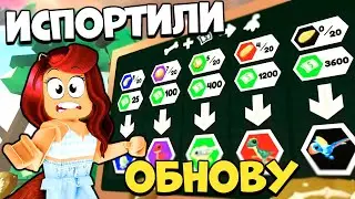 😭EVERYONE HATES This Adopt Me UPDATE! They Ruined The Dino Event! Adopt Me Roblox Update