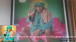 #சற்குரு#ஐயா#கணக்கன்பட்டி# #பழனிசாமி#எனக்கு காட்சி கொடுத்த இந்த நாள்.14.6.2023 ஒரு வருடம் ஆகிறது.
