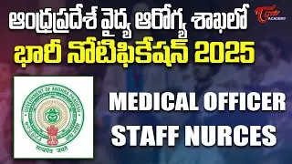AP Health Medical Recruitment 2025 | Medical Officer | Latest Govt Jobs in Telugu | Tone Academy