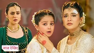 Yeh Rishta Kya Kehlata Hai Today Episode PROMO: Maira accepts Abhira as mom, Geetanjali heartbroken