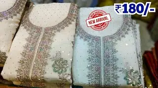 Hyderabad Wholesale Dress Materials Fancy Work Suits Pakistani Cotton Suits | GM Suits
