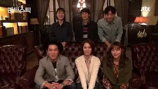 [메이킹] '판타스틱' 마지막 촬영현장★ //배꼽주의//