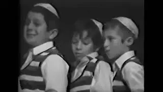London School of Jewish Song 1973 Performance