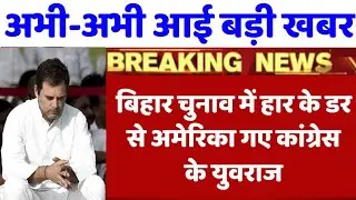 आज के मुख्य समाचार,17 September 2020 news,PM Modi News,17 सितंबर 2020,Jio,Modi News,Laddakh,LAC.