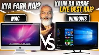 Windows vs MAC 🔥 Kya Fark Hai? ⚡ Kaun Sa Kiske Liye Best Hai?