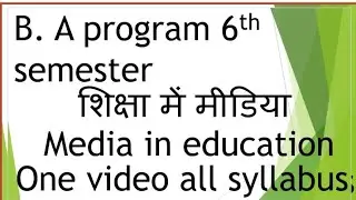 b. a program 6th semester media in education #One video all syllabus