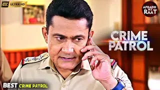 #Kanpur Crime | Crime Patrol | Real Crime | Crime Alert | Crime Story | Hindi Story 2025