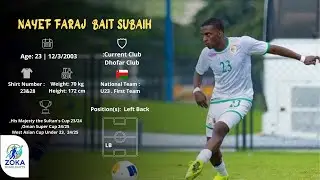 ZOKA Highlights ⚽ | Naif Faraj &ndash; نايف فرج | LB | Dhofar Club | Oman | 25/26