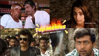 Tamil Movie Clips Templates / Video Template #tamilanmovieclips