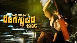 rangasthalam 1985  akha akha full HD song
