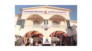 POWER TECHNICAL TRAINING CENTER IN DUBAI