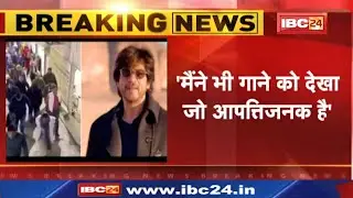 Shah Rukh Khan&ndash;Deepika's Film Pathan Controversy : फिल्म पठान हो सकती है बैन! Narottam Mishra बोले
