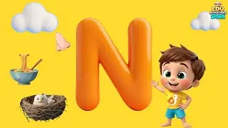 Изучайте букву N с помощью увлекательной фонетики и замечательных песенок про алфавит для детей.