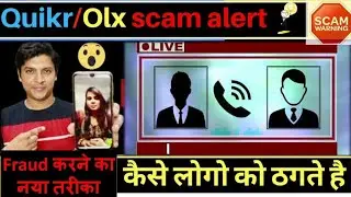 Fraud call recording from olx || full recording