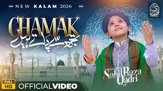 Chamak Tujh Se Pate Hai | Sahil Raza Qadri | Qadri Production 786