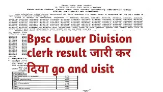 bpsc ldc result 2022 #bpscasstpub Bpsc Lower Division clerk 2021 result published