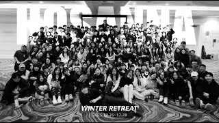 2025 겨울 수련회 스케치 영상 ☃️❄️