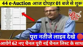 62+ Channels application submitted in 44 e-Auction by 1 PM | 44 e-Auction for Dd free dish