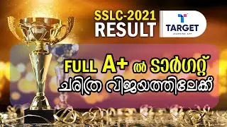 SSLC Result 2021 | Target Learning App