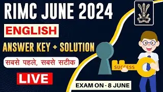 सबसे पहले सबसे सटीक:RIMC June 2024 English Paper Solution|RIMC June 2024 English Answer Key&Solution