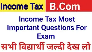 Income Tax Important Questions | Very Very Important Questions For Exam