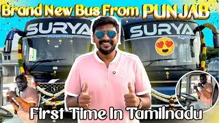 First Bus In Tamilnadu From PUNJAB😍 Surya Transports -Driving Sutlej Bus| Bus Review - tuberbasss