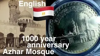 Rare Egypt 1 Pound Silver Coin | Al Azhar Mosque 1970-1972 | PCGS MS66 💰🏛️