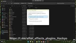 как установить плагины sapphire для after effects (ссылка будет в описание)