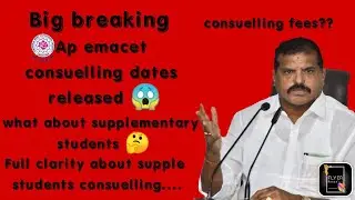 full clarity about ap emacet consuelling for supple students/consuelling fees#epm #ap eamcet...