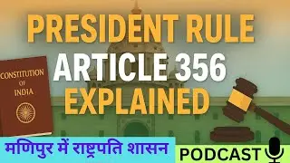 President Rule  Explained | ARTICLE 356 | Manipur In News | Current Affairs | UPSC | STATE PCS