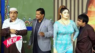 Imran Shoki and Sonu Butt | Amjad Rana | Guddu Kamal | Ghar Jawaie |  Punjabi Comedy Drama #punjabi