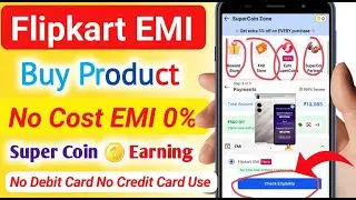 Flipkart Se EMI Pe Phone Kaise Buy Kare | Flipkart Super Coin Kaise Kamaye Today | EMI Phone Loan