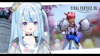 【VOD】[ID/EN] Happy New Year! MSQ catchup! ※spoiler warning 【FINAL FANTASY XIV】