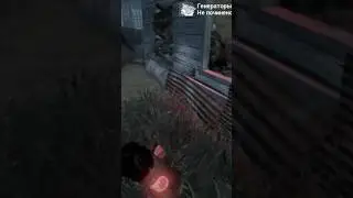 Dead By Daylight дряхлый мансер DBD #dbdmobile #dbd #mobilegaming #mobilehorrorgames