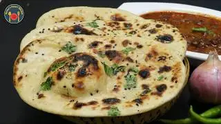 तवे पर गेंहू के आटे से बिना यीस्ट नान रेस्टोरेंट स्टाइल | Wheat flour Naan | by Chef Seema