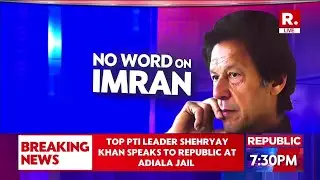 Republic EXCLUSIVE: Top PTI Leader Shehryar Khan Speaks To Republic Outside Adiala Jail | Imran Khan