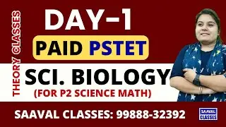 DAY-1 Biology Paper-2 Sci. Math (6th Batch Demo) PSTET 2026 | SAAVAL CLASSES | M: 99888-32392