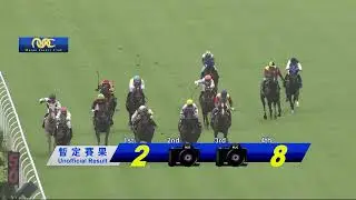 2023 07 30 Macau Meeting Race 1(0298) - THE BRIGADIER GERARD (Div 2)