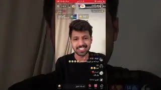 بث تيك توك وليد قشران ١٨يونيو