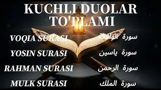 ENG TA’SIRLI DUOLAR TO‘PLAMI 🔥 Yurakni Erituvchi Ilohiy Kalomlar