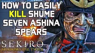 РУКОВОДСТВА ПО БОССАМ SEKIRO - Как легко убить Семь Копий Ашина Шумэ!